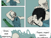 Превью выпуска №10