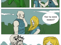 Превью выпуска №11