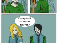 Превью выпуска №12