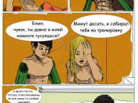 Превью выпуска №15