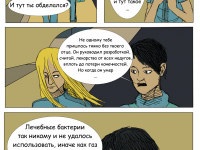 Превью выпуска №16