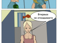 Превью выпуска №17