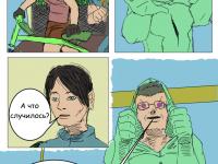 Превью выпуска №18