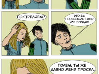 Превью выпуска №19