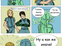 Превью выпуска №20