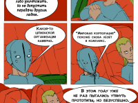 Превью выпуска №22