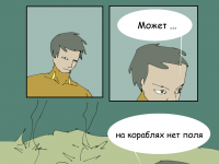 Превью выпуска №176