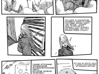 Превью выпуска №21