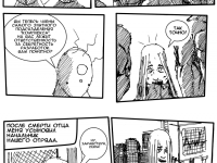 Превью выпуска №22