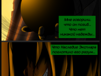 Превью выпуска №5