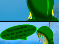 Превью выпуска №17