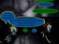 Превью выпуска №56