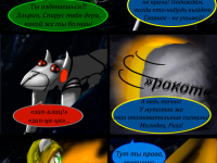 Превью выпуска №58