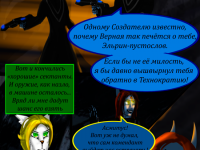 Превью выпуска №59