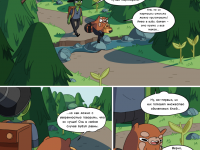 Превью выпуска №5