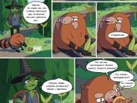 Превью выпуска №6