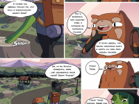 Превью выпуска №13