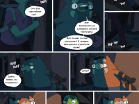 Превью выпуска №23