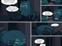 Превью выпуска №29