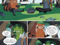 Превью выпуска №36