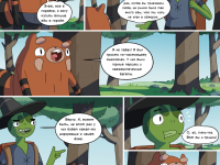 Превью выпуска №37