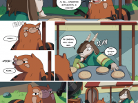 Превью выпуска №41