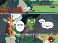 Превью выпуска №52