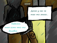 Превью выпуска №4