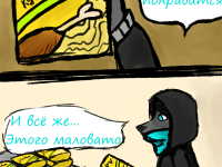 Превью выпуска №6