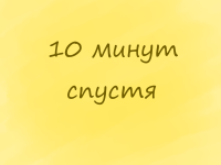 Превью выпуска №7