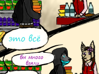 Превью выпуска №8