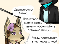 Превью выпуска №9