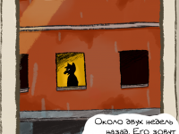 Превью выпуска №10