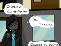 Превью выпуска №11