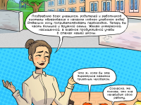 Превью выпуска №23