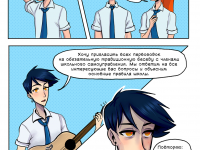 Превью выпуска №26