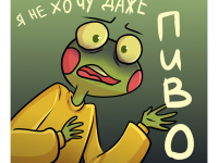 Превью выпуска №24