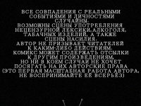 Превью выпуска №2