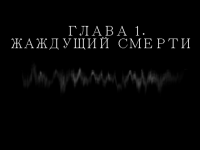 Превью выпуска №3