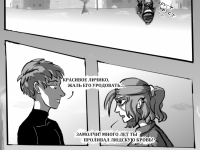 Превью выпуска №4