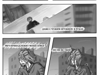 Превью выпуска №7
