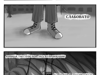 Превью выпуска №13