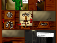 Превью выпуска №7