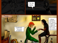 Превью выпуска №8