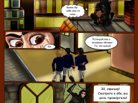 Превью выпуска №10