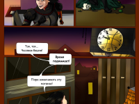 Превью выпуска №13