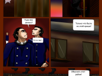 Превью выпуска №15