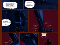 Превью выпуска №17