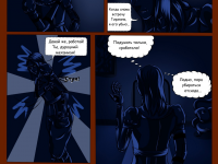 Превью выпуска №18