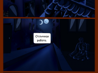 Превью выпуска №19